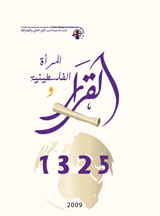 ������ 1325