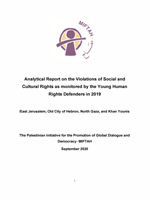 تقرير حول: تحليل انتهاكات الحقوق الاجتماعية والثقافية المرصودة من قبل المدافعين الشباب عن حقوق الإنسان خلال العام 2019