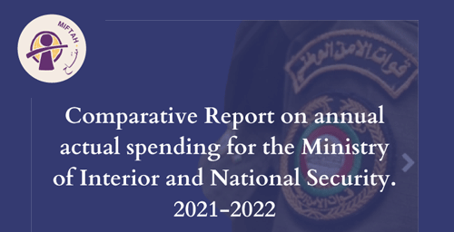 Annual Comparative report of Actual spending for the Ministry of Interior and National Security 2021-2022
