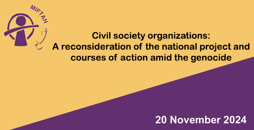 Civil Society Organizations: A reconsideration of the national project and courses of action amid the genocide