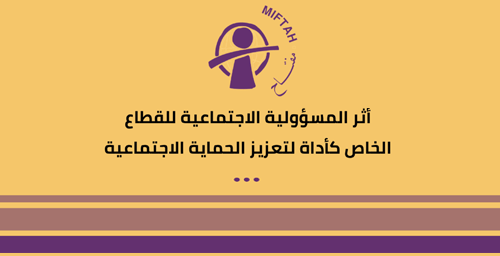 The Impact of Corporate Social Responsibility as a Tool for Strengthening Social Protection